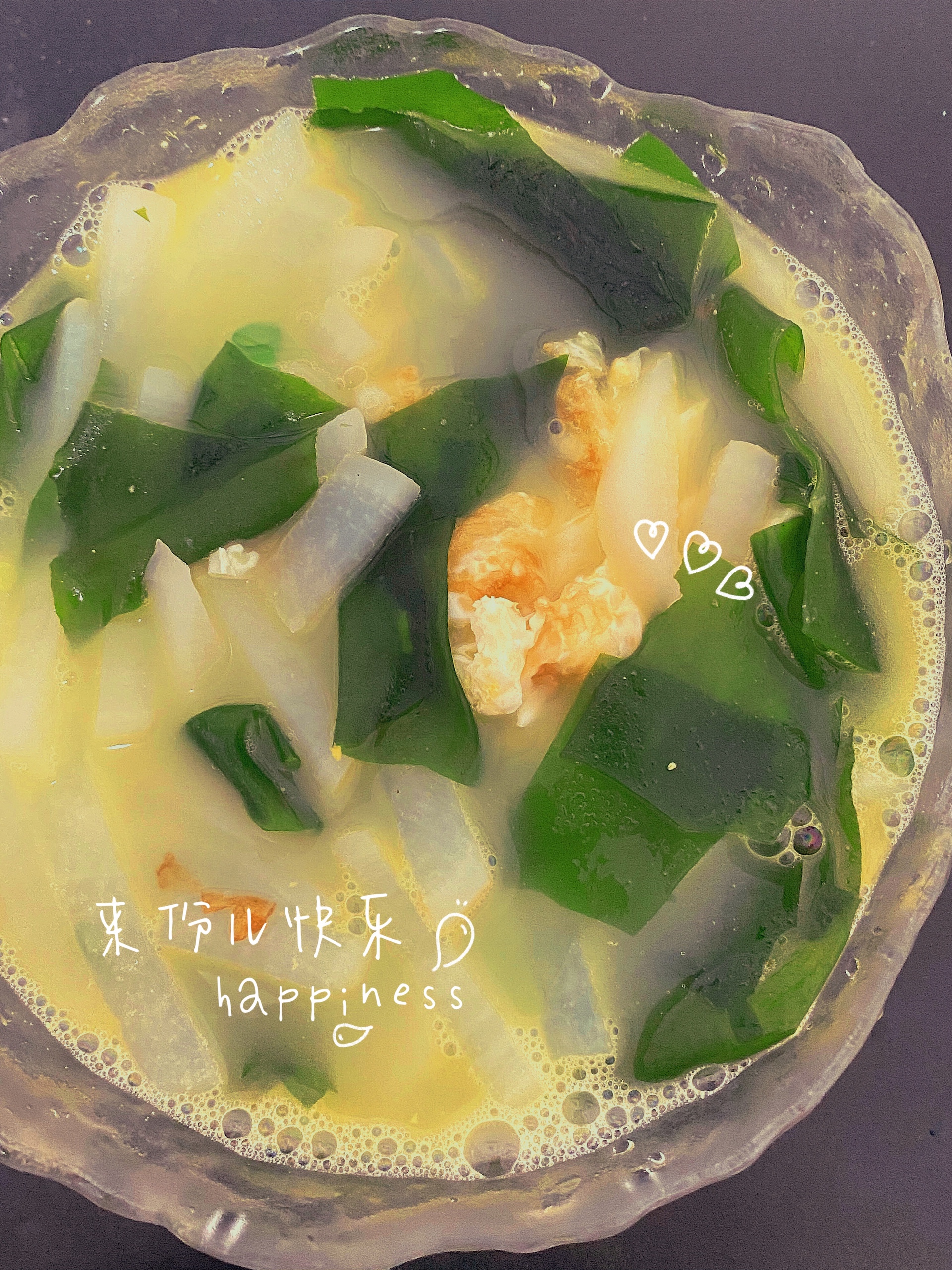 白萝卜煎蛋裙带菜汤
