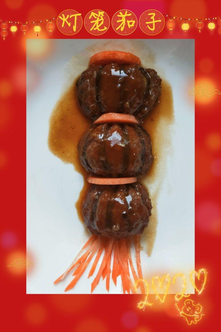 灯笼茄子