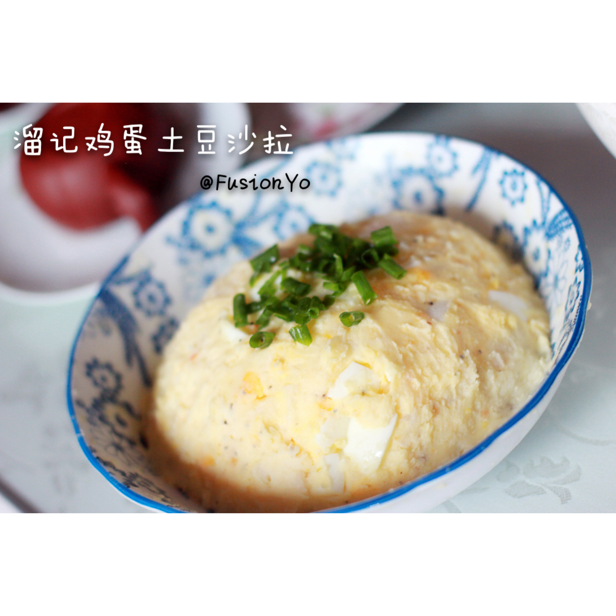 夺命土豆泥