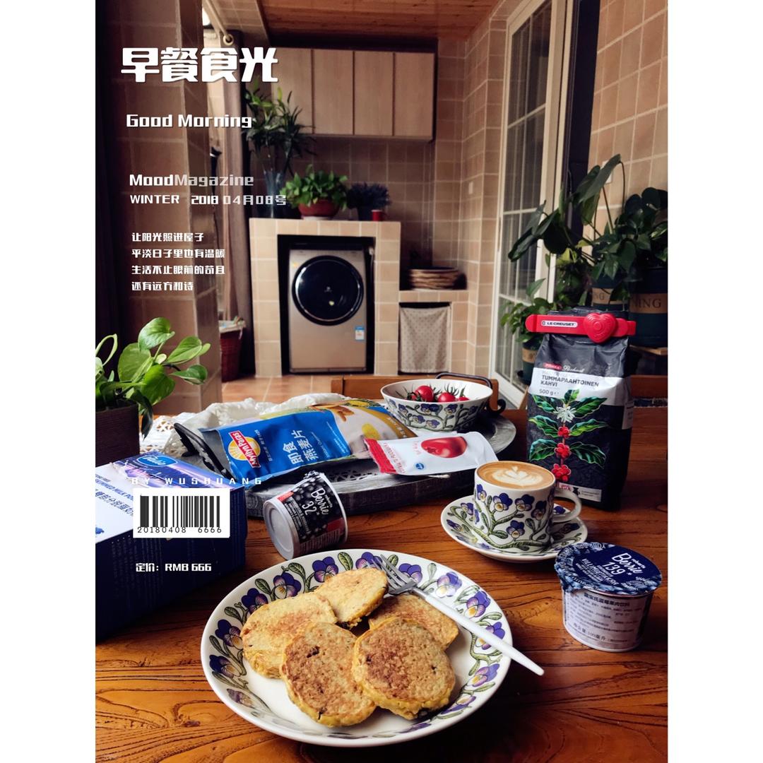 早餐燕麦鸡蛋饼＆咖啡拿铁（低脂、健康）