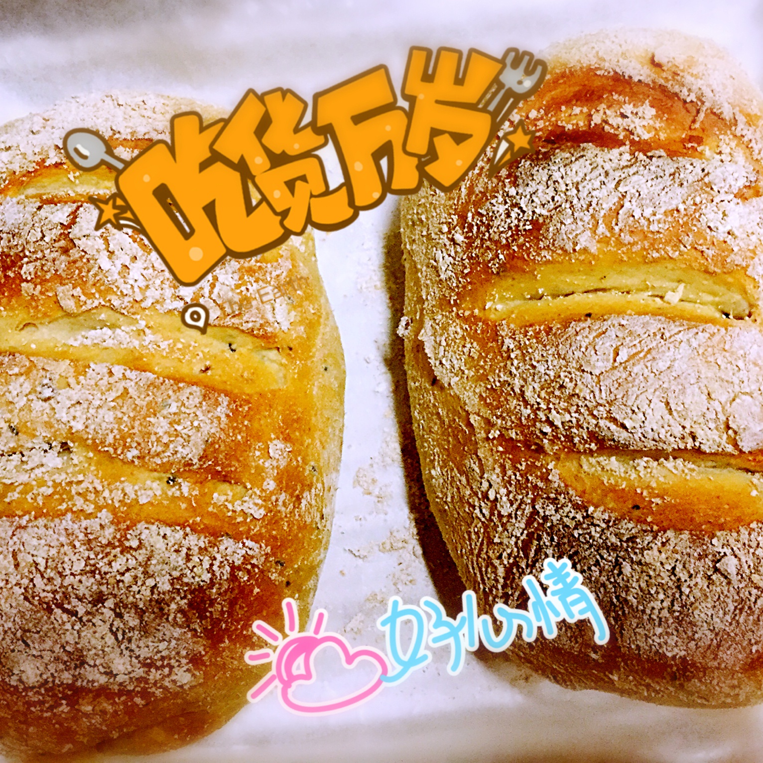 蔓越莓全麦黑糖面包