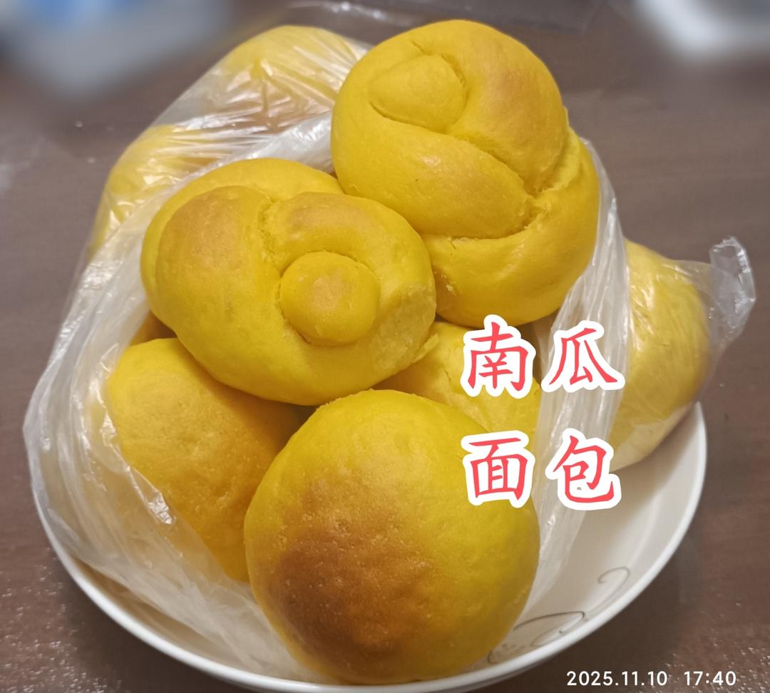 胡萝卜小面包，小朋友最爱！