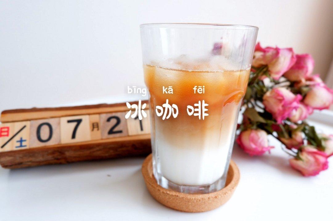 冰拿铁咖啡
