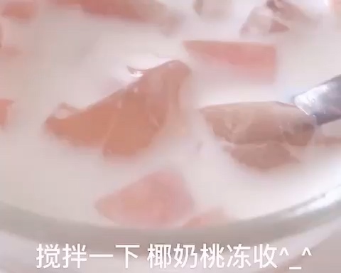 蜜桃🍑奶冻的做法