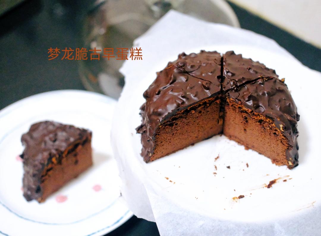 巧克力古早蛋糕