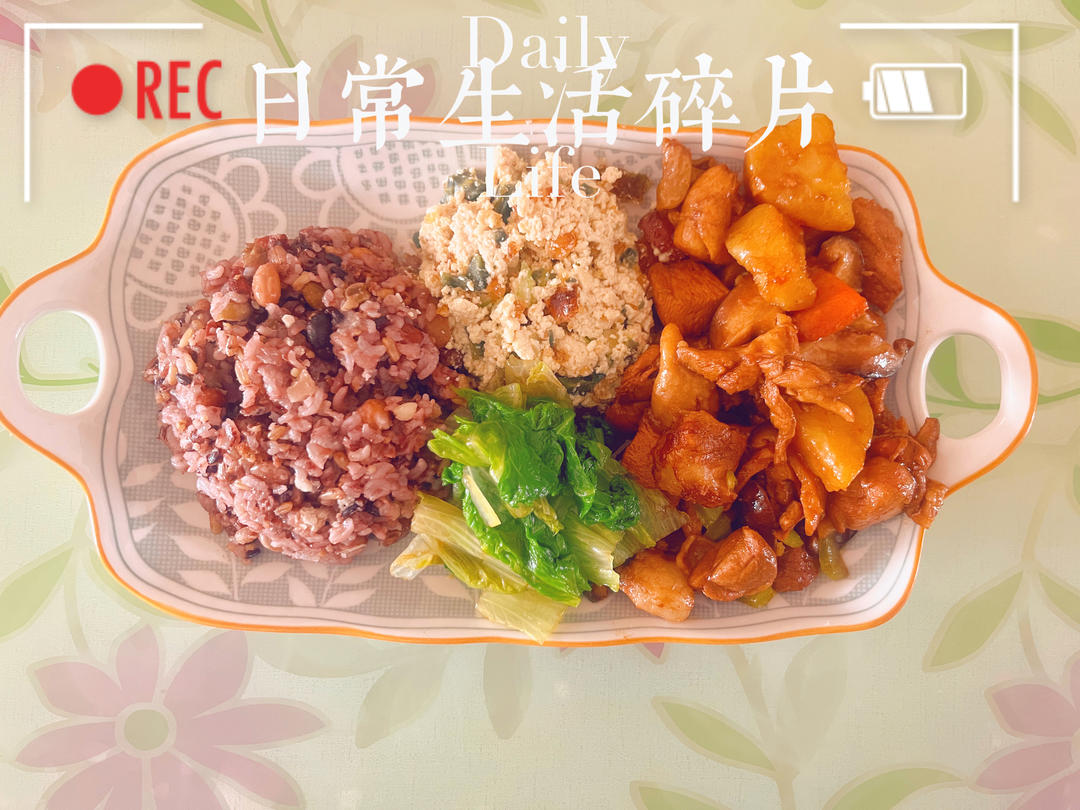 黄焖鸡米饭（剔骨鸡腿➕土豆）山寨版