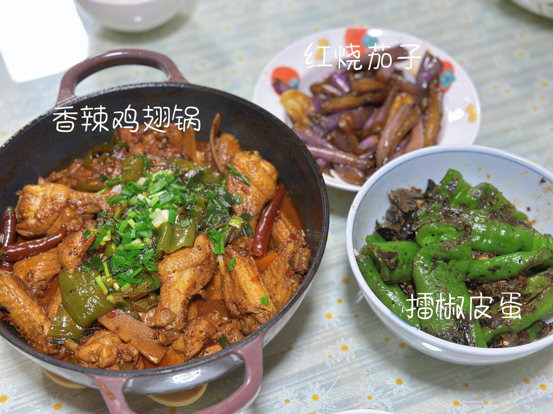 日の食