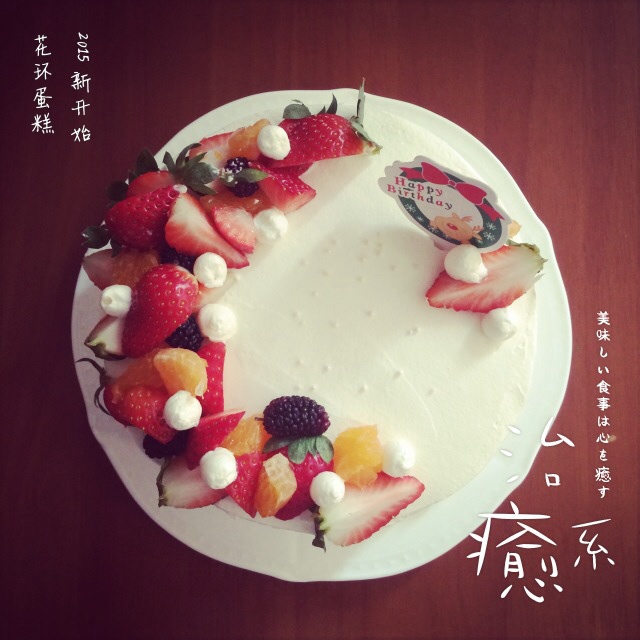圣诞花环蛋糕