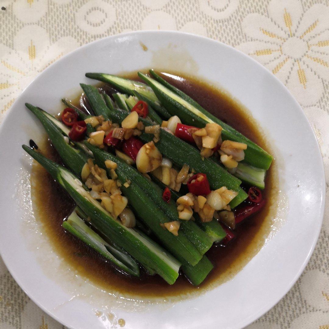凉拌秋葵