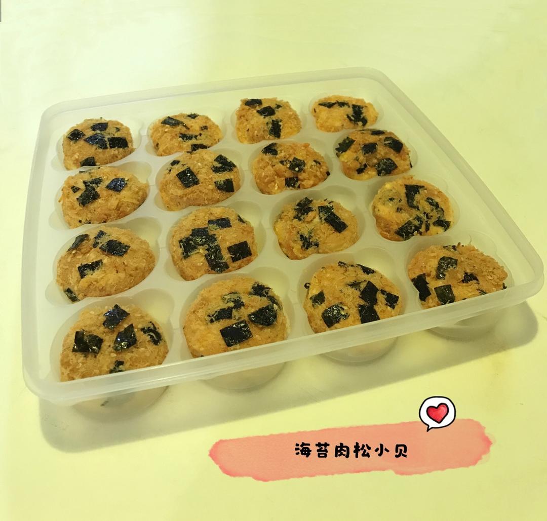 美味海苔肉松小贝