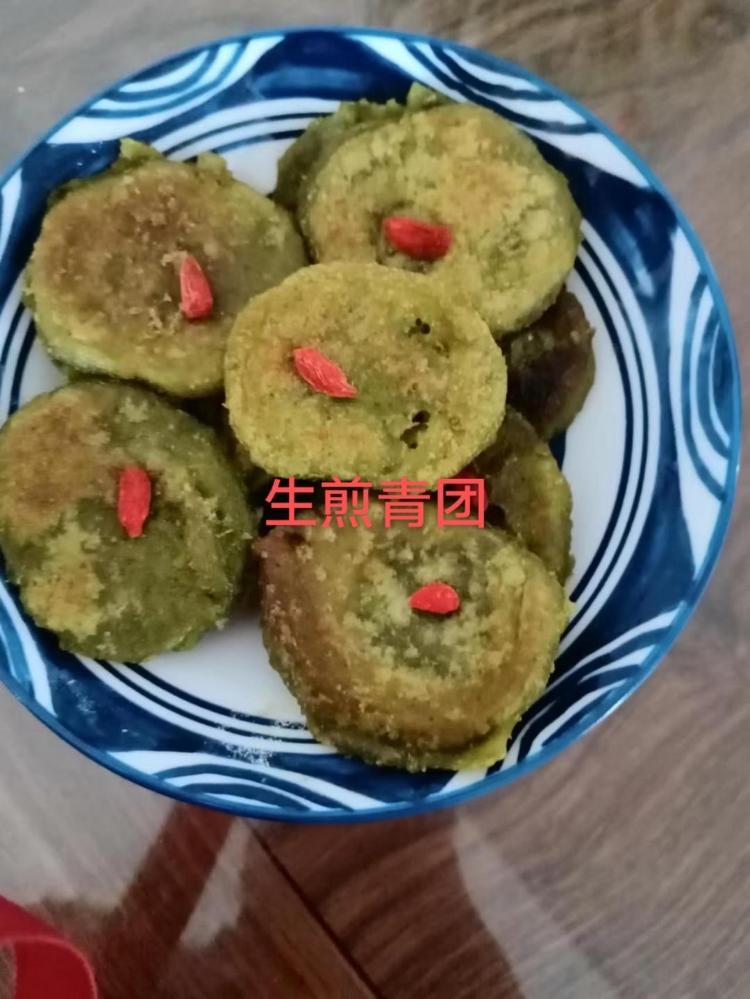 油煎艾草青团