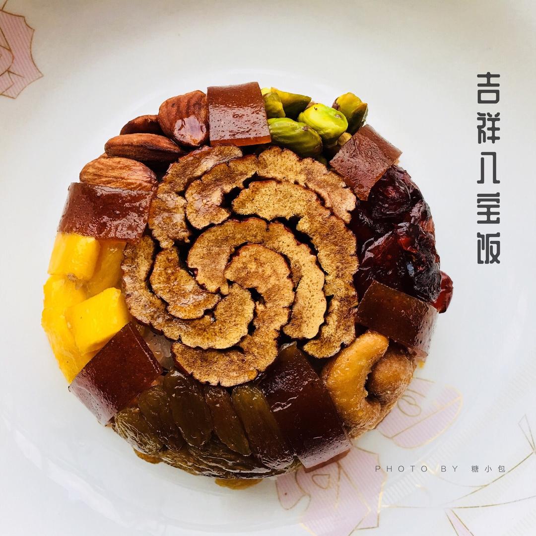 蜜汁八宝饭