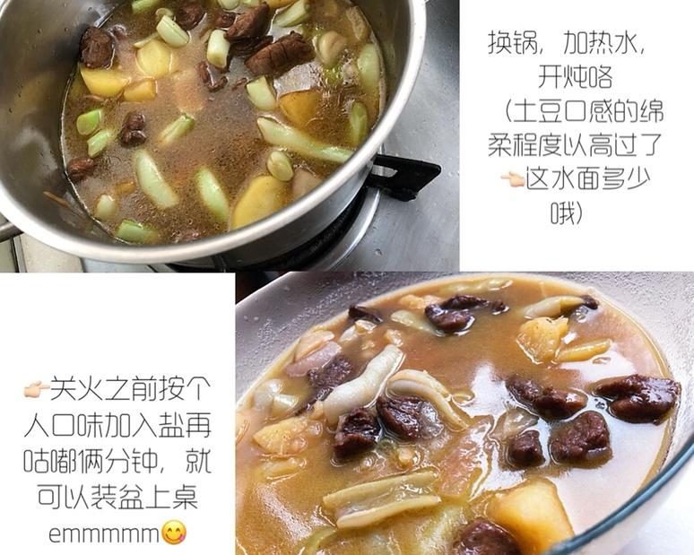 土豆芸豆炖牛肉的做法 步骤4