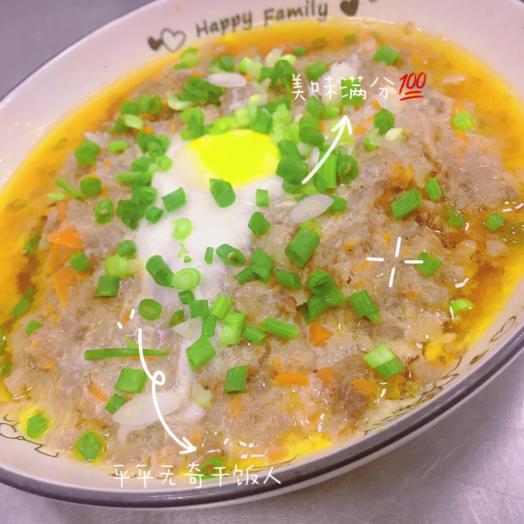 【肉饼蒸蛋】你一定想不到，蒸肉饼还有这么多秘诀！