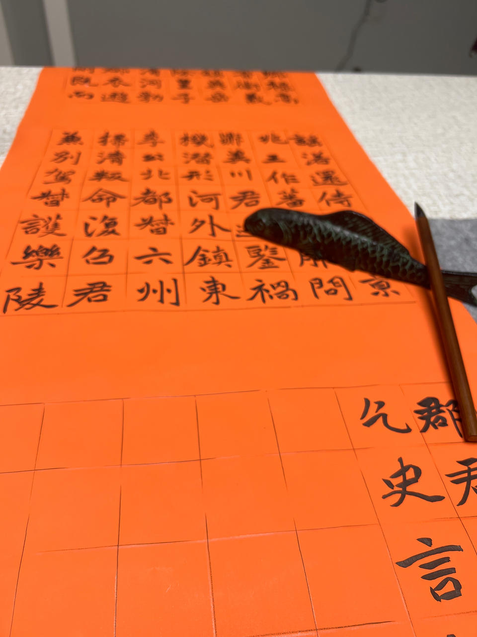 碎碎恋