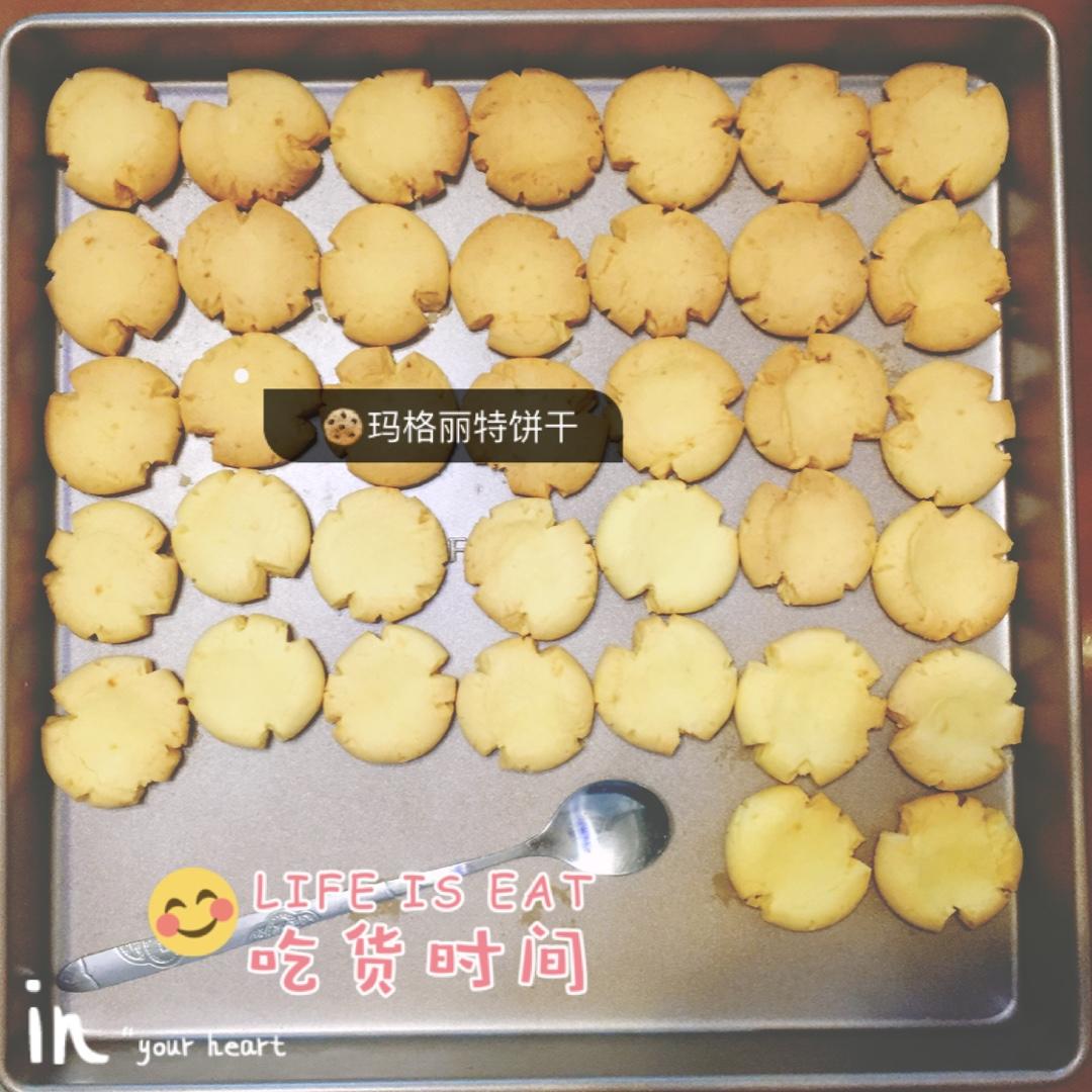 玛格丽特饼干