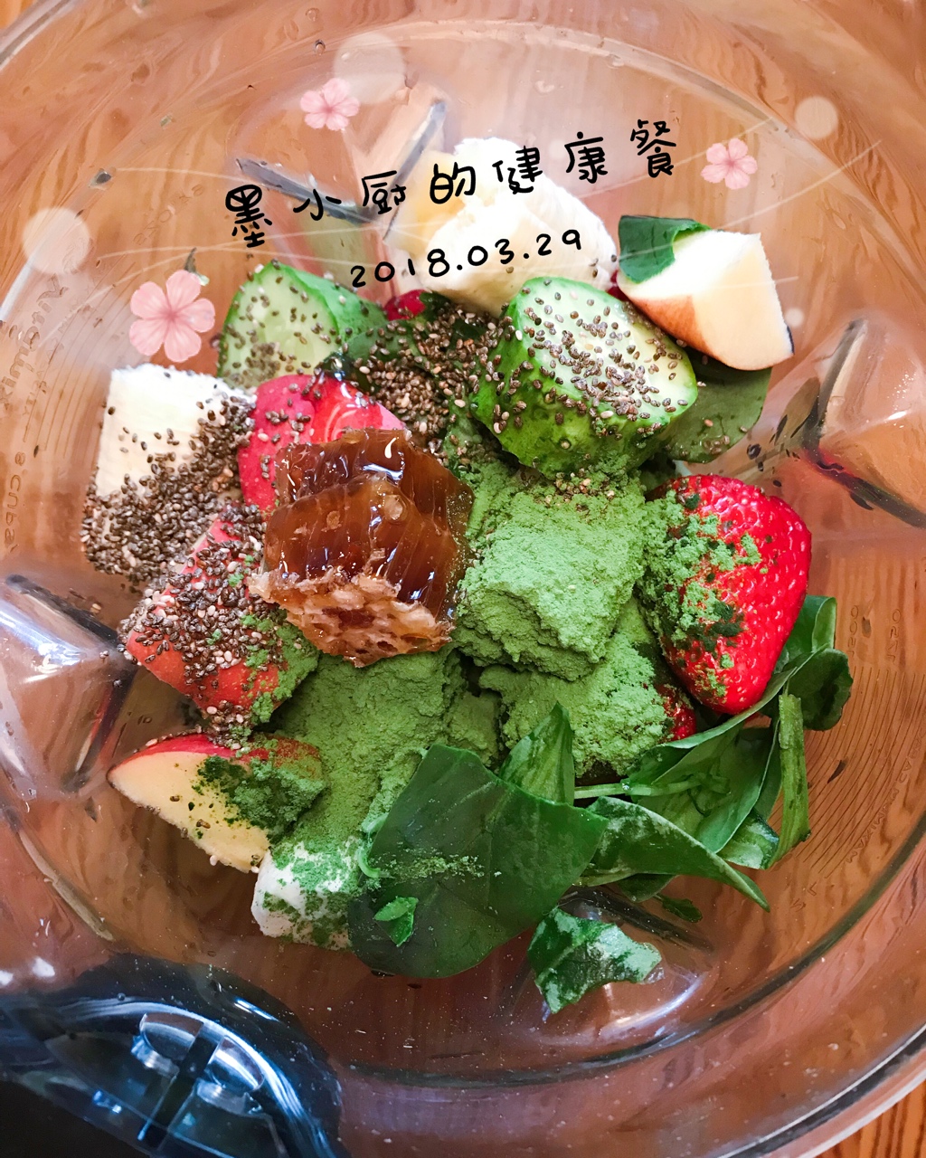 Green Smoothie 潜心研究ing