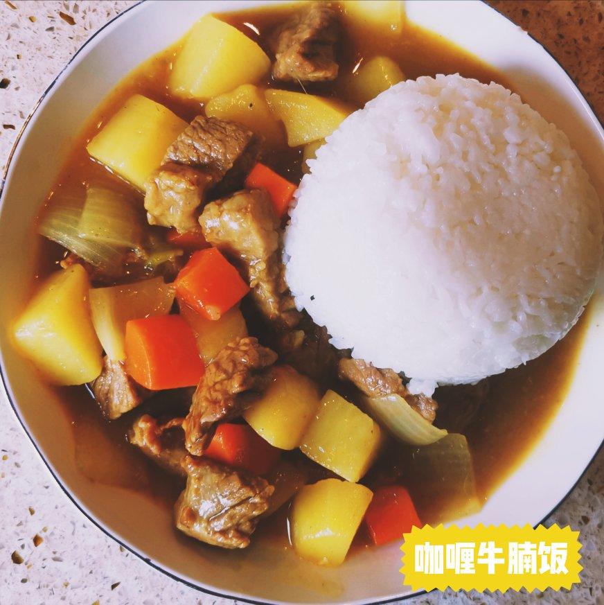 咖王牛肉咖喱饭