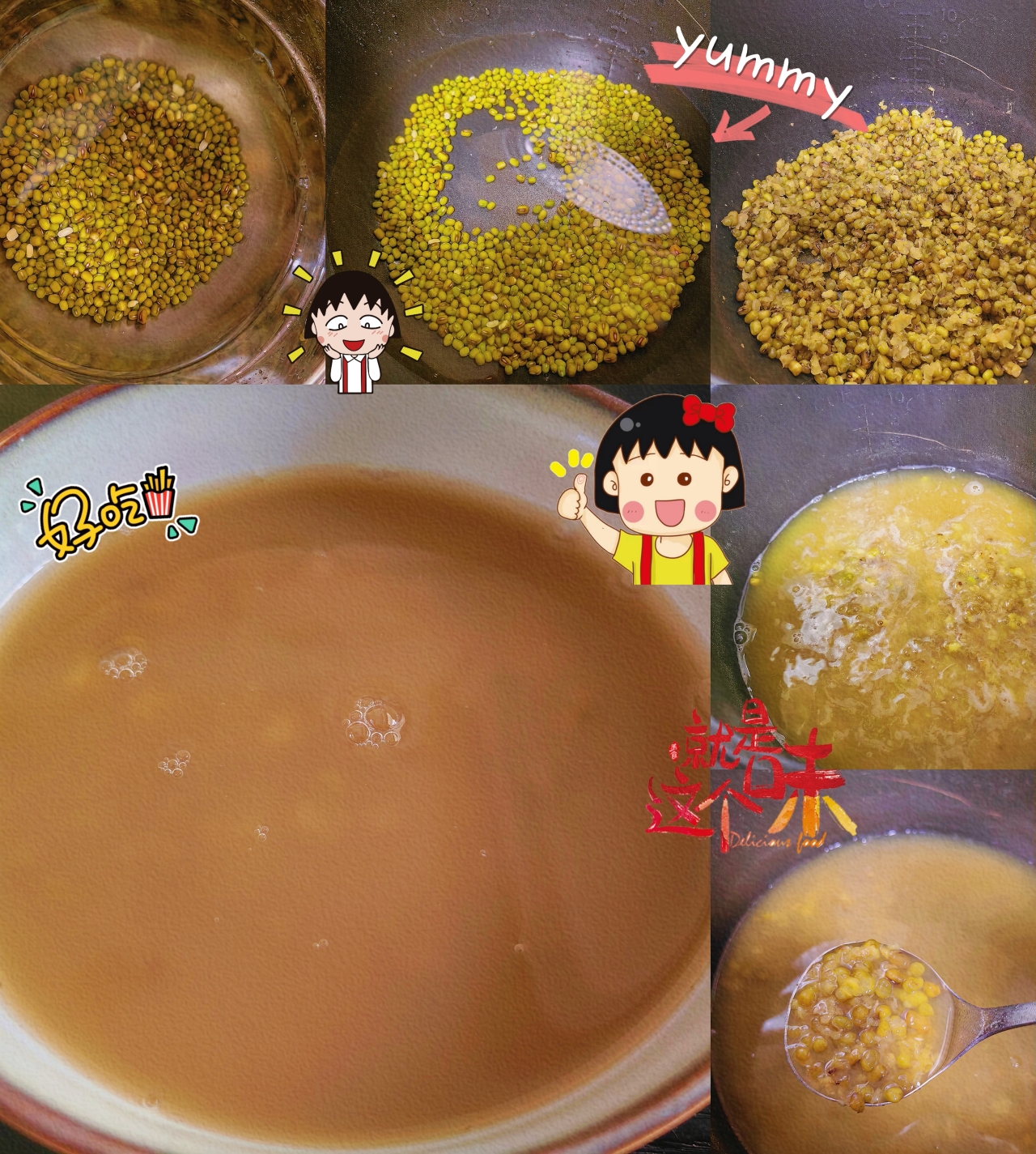 电饭锅版沙沙的绿豆汤的做法