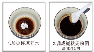烧仙草红豆奶茶的做法 步骤4