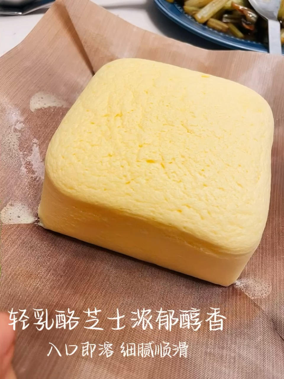 日式芝士蛋糕！完美蛋糕就是这么简单