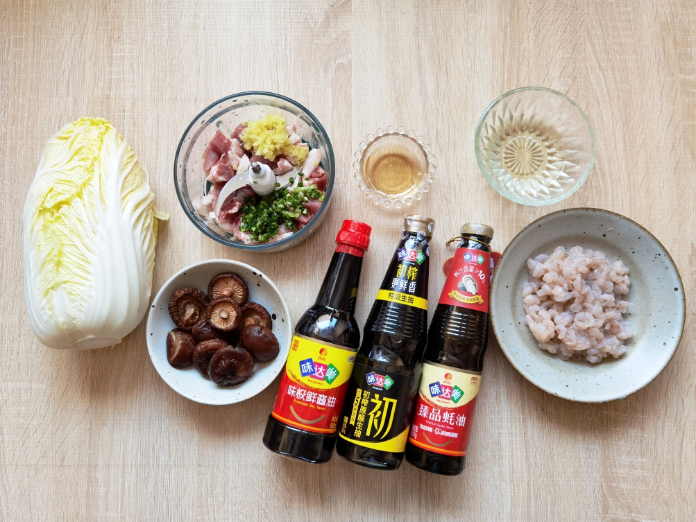 饺子的经典‼️鲜美白菜猪肉水饺（附3种基础包法）的做法 步骤1