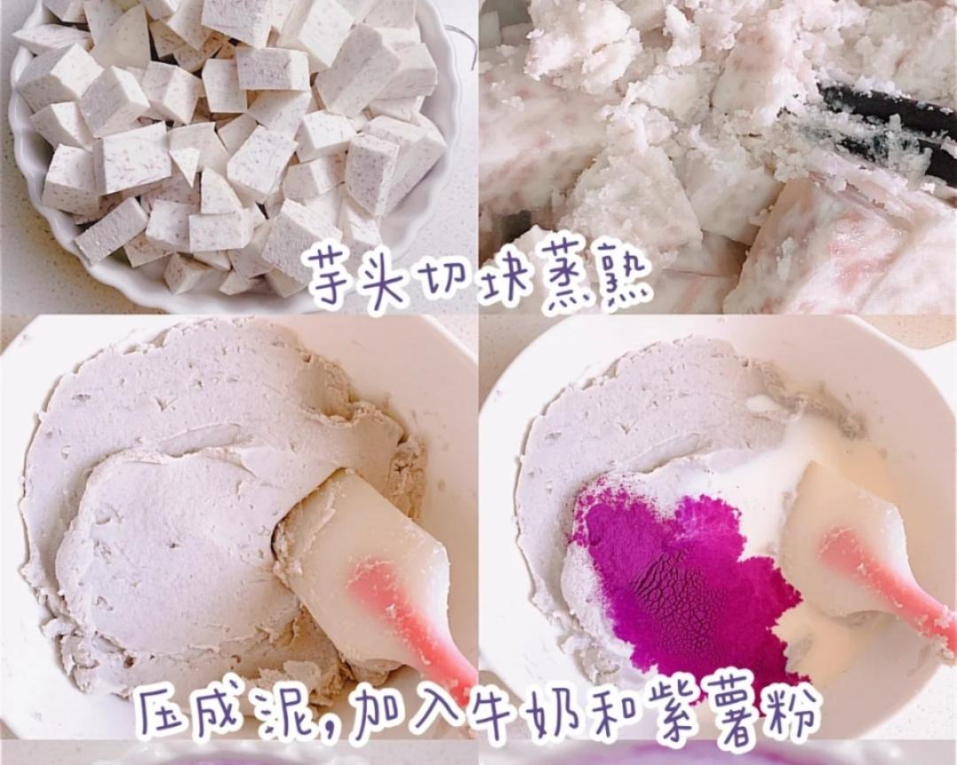 厚芋泥蛋糕的做法 步骤2