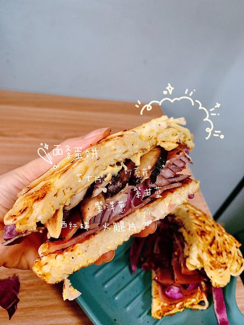 自制烤黑麦热面三明治&面条高配版赛百味【健康一手握】