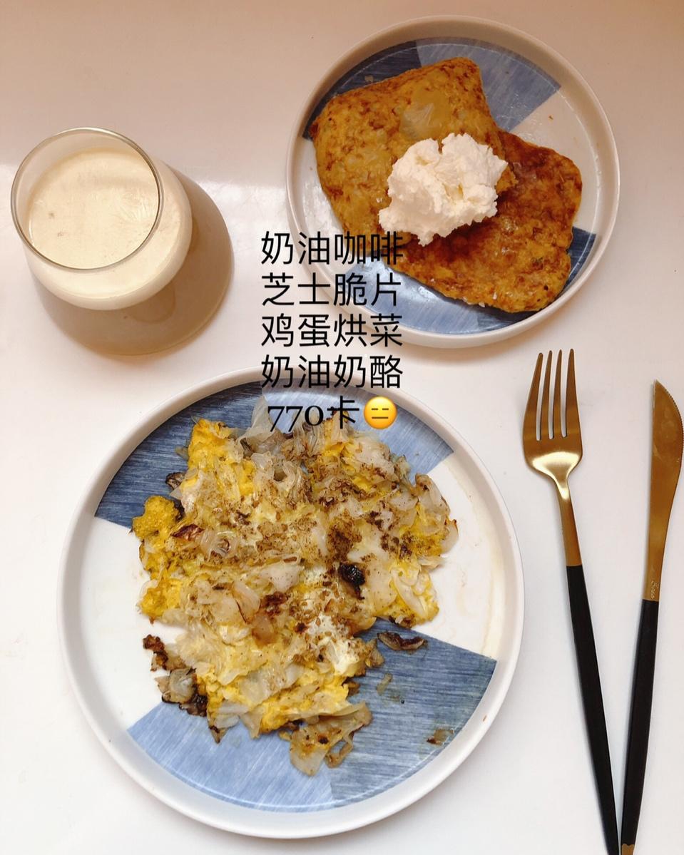 生酮 keto 记录📝