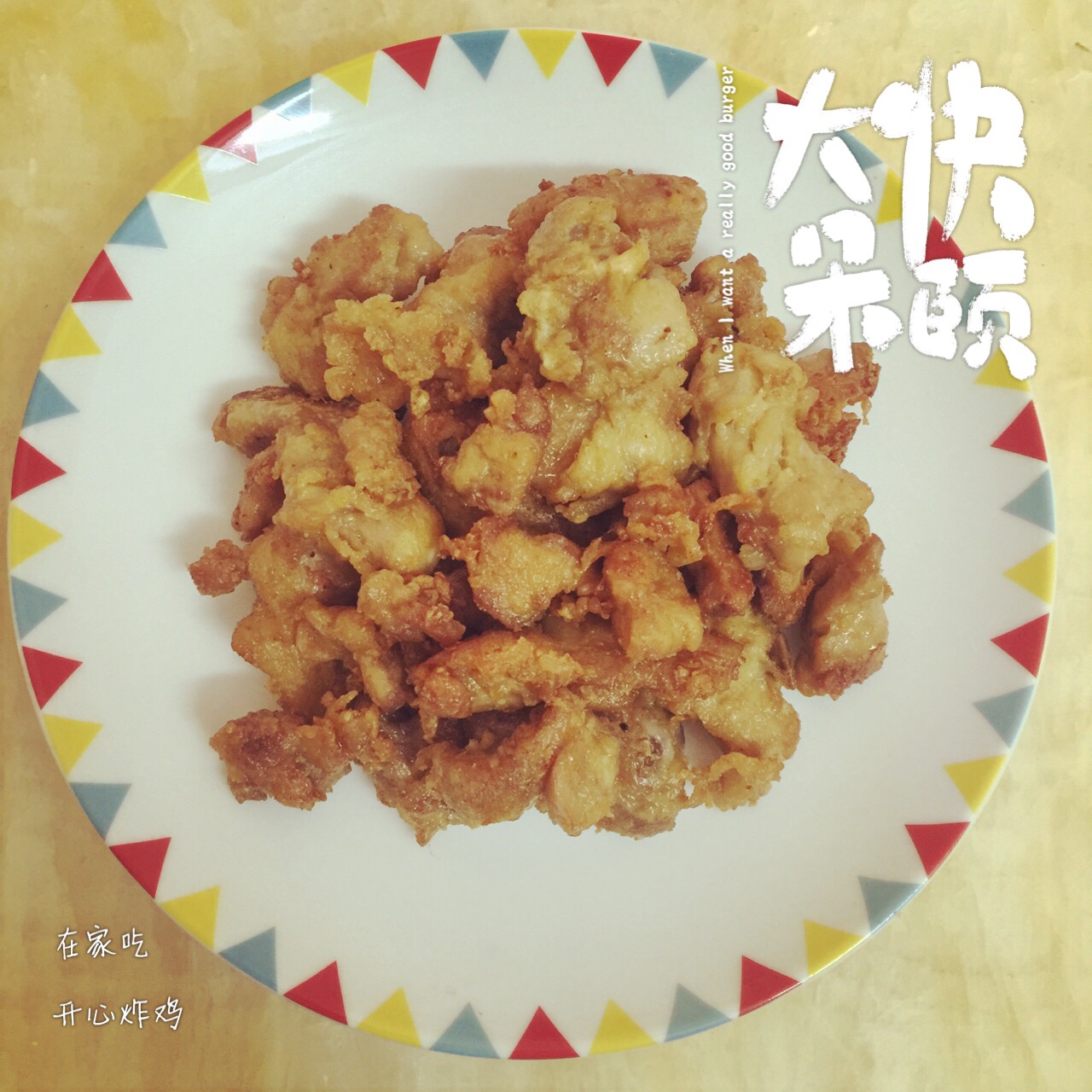 “唐揚げ”日式炸鸡