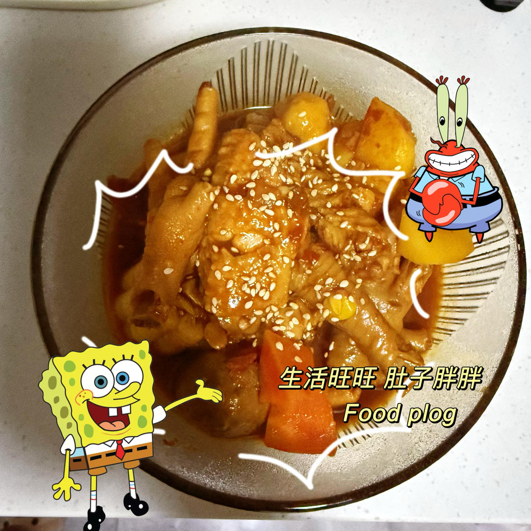 鸡翅鸡爪煲