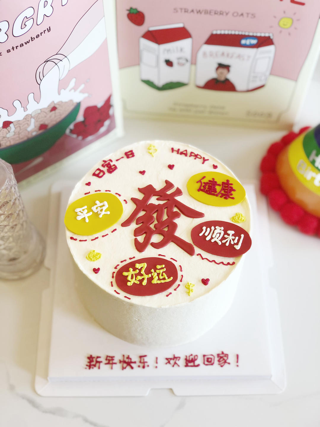 维尼熊芒果慕斯