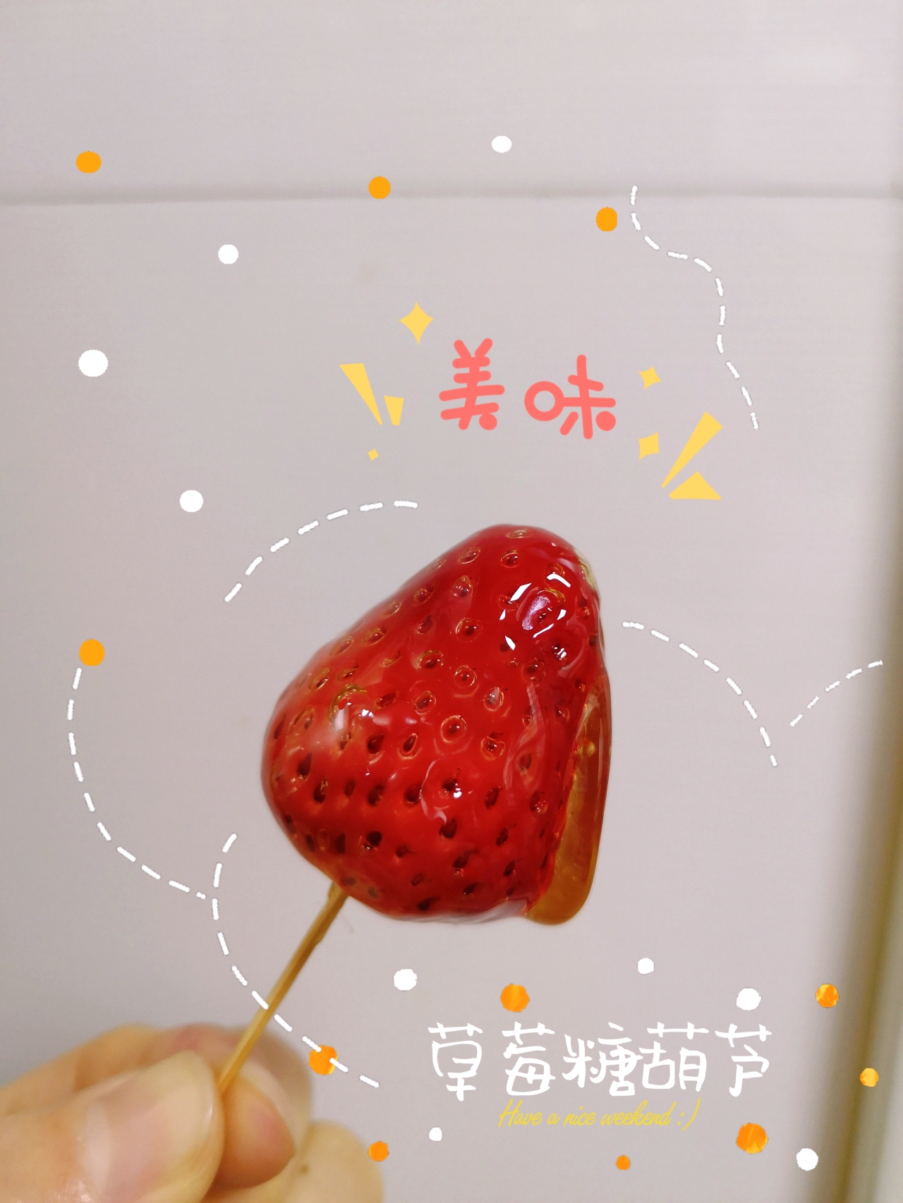 蓝莓、草莓糖葫芦