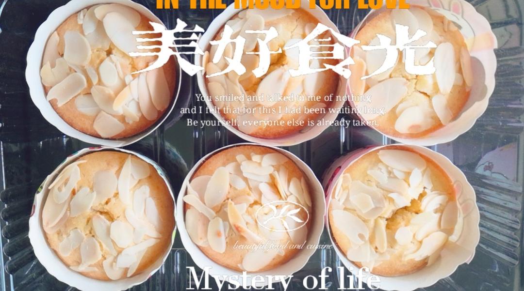 《Tinrry下午茶》教你柠檬纸杯蛋糕