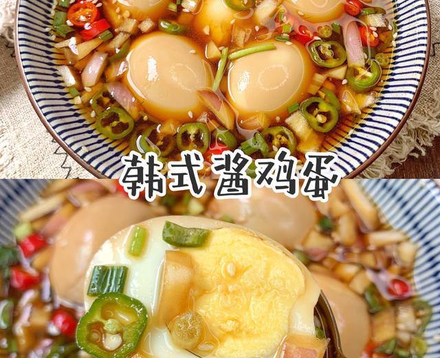 鸡蛋新吃法‼️韩式酱鸡蛋，酸辣开胃巨好吃的做法