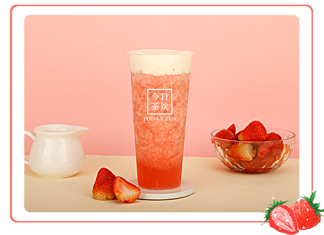 喜茶芝芝莓莓——今日茶饮免费奶茶培训 饮品配方做法制作教程