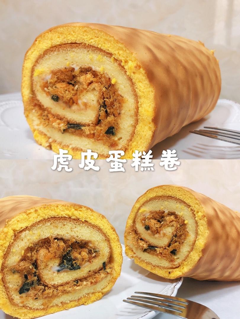 春天色 虎皮蛋糕卷.戚风蛋糕卷 by pink-rabbit