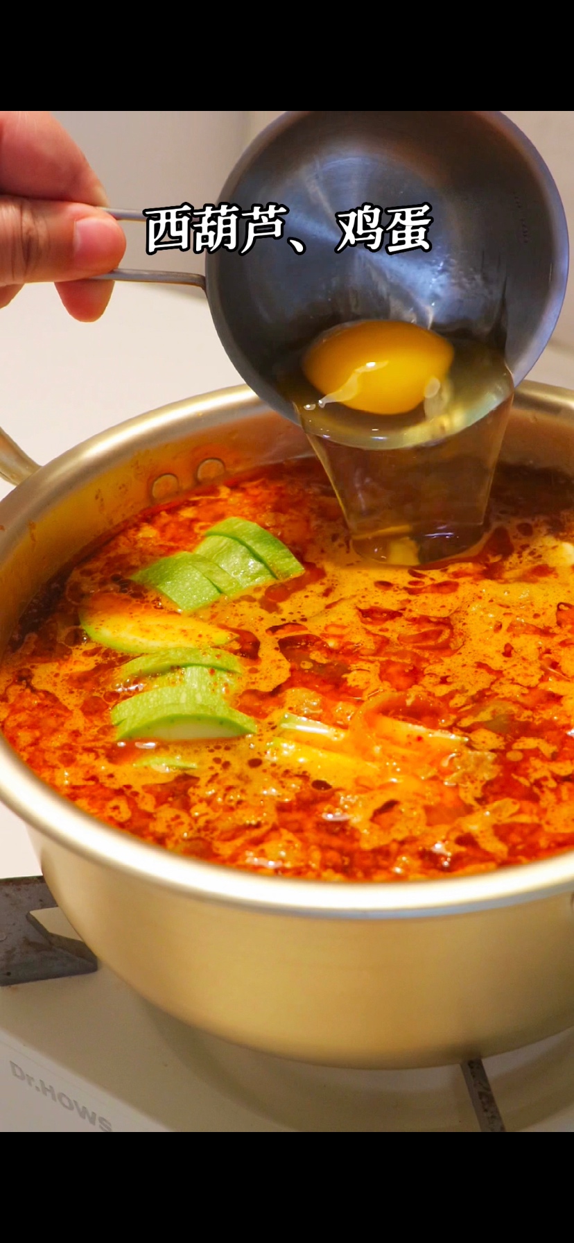 韩式辣豆腐汤的做法 步骤7