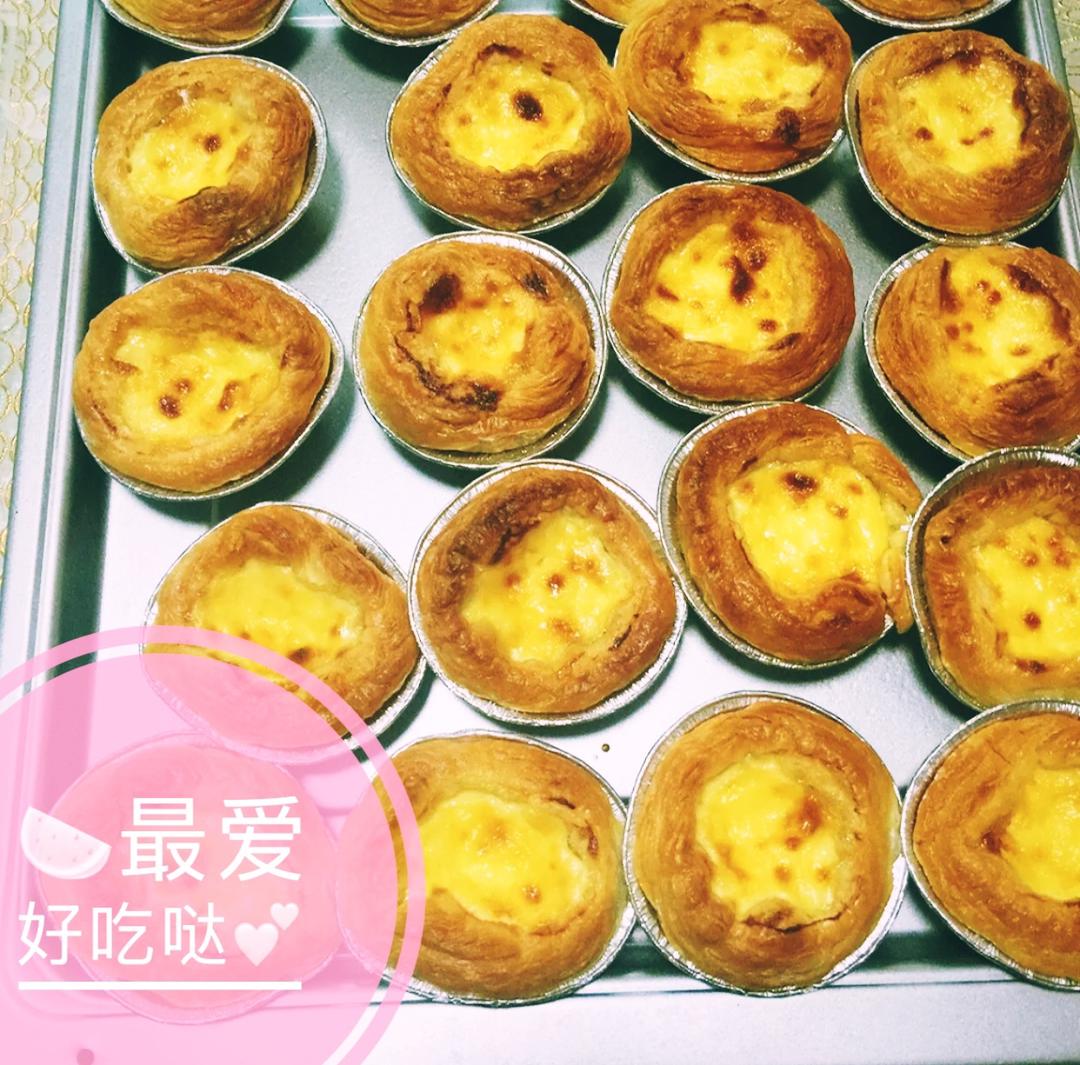 葡式蛋挞
