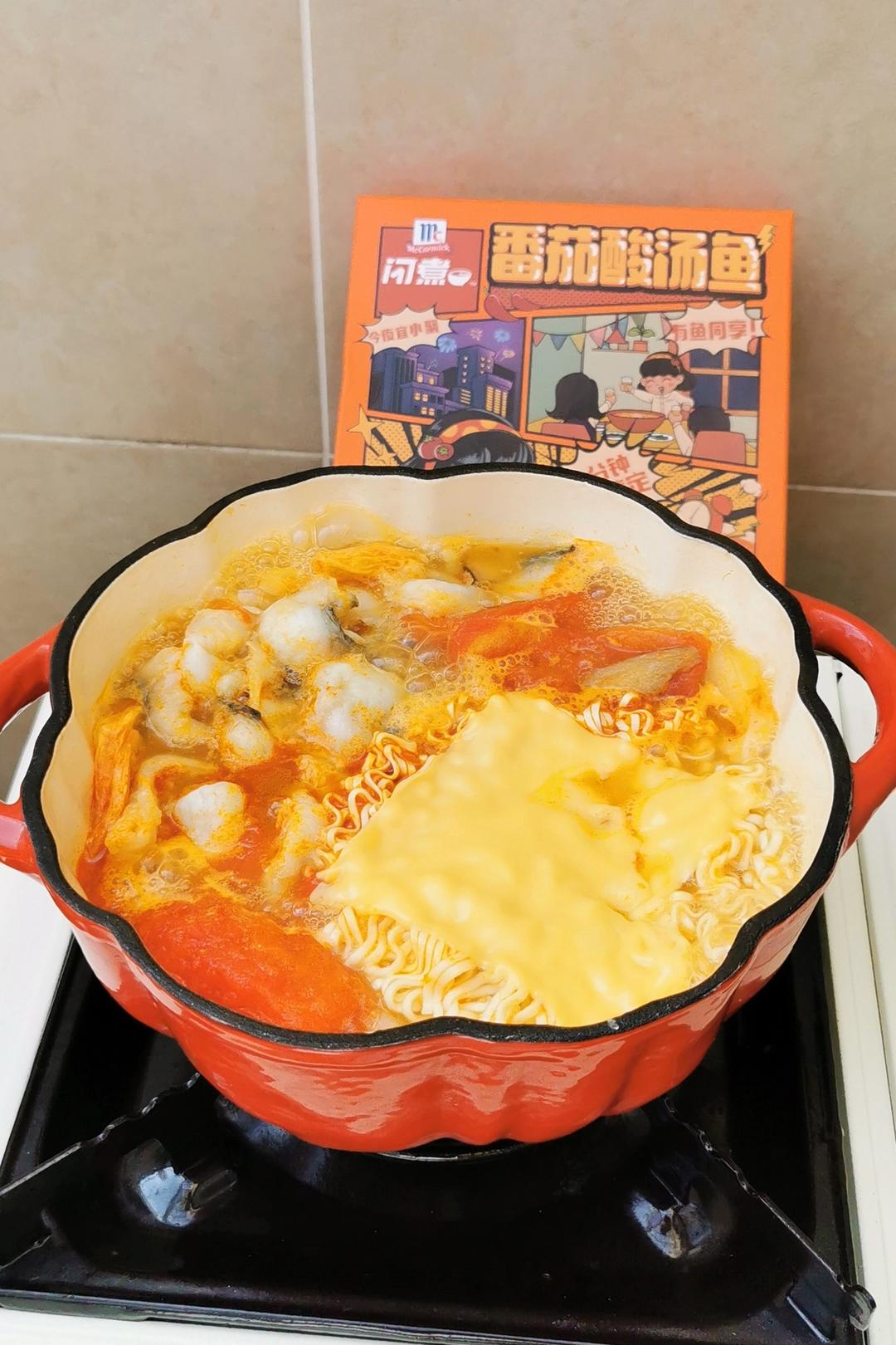 比酸菜鱼更鲜爽的鲜虾番茄酸汤鱼粉