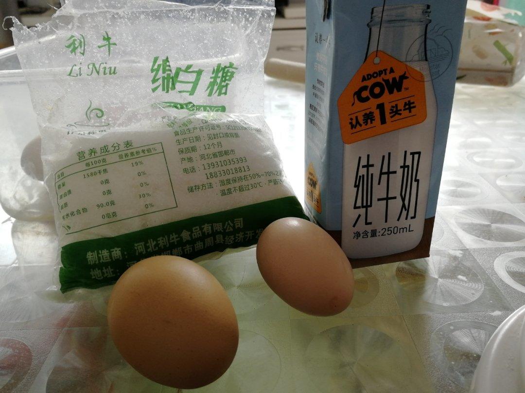 超简单香香嫩嫩蛋挞液