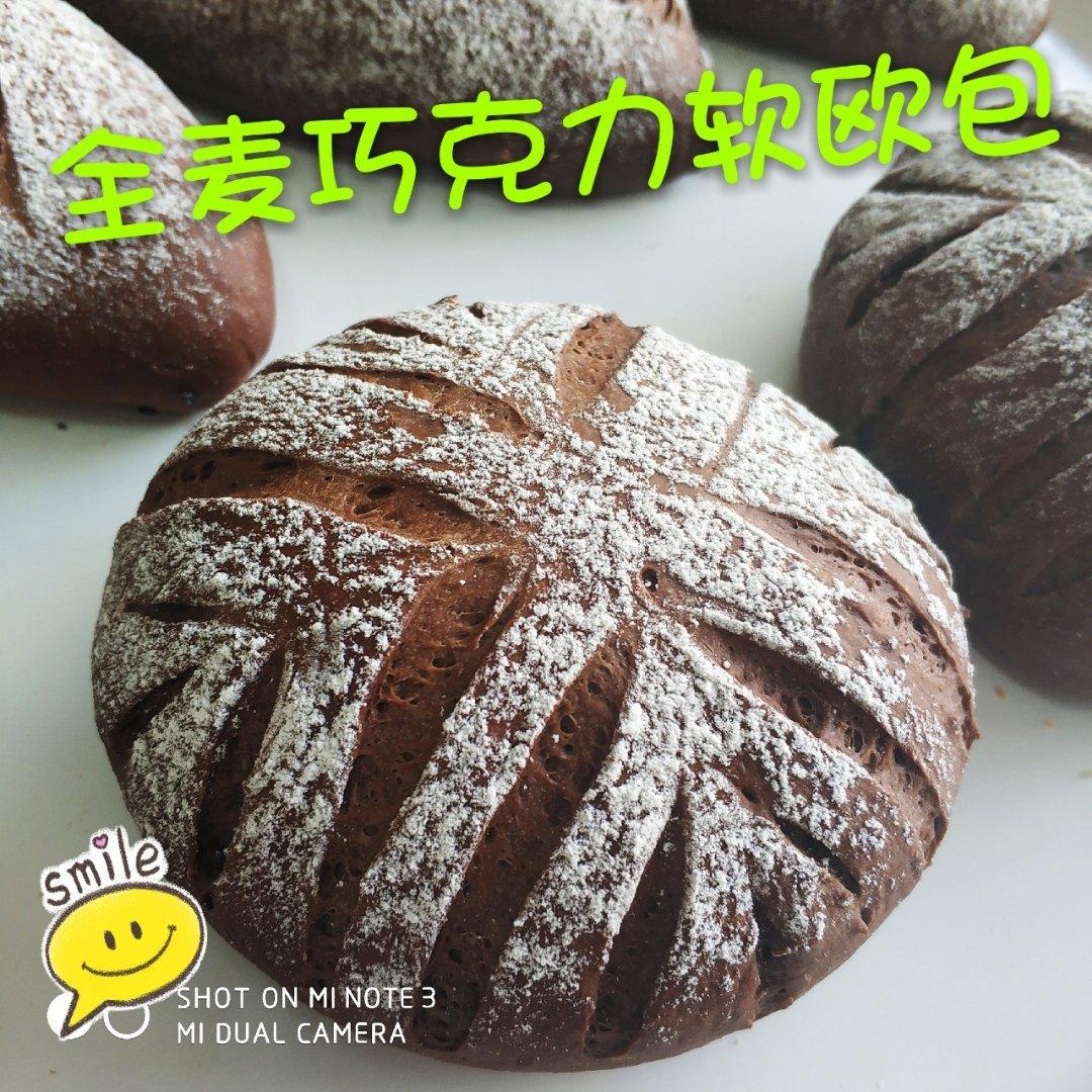 全麦香蕉巧克力软欧包