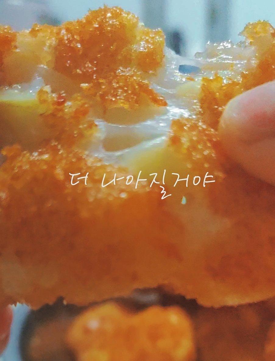 苹果🍎糯米饼（消耗苹果）