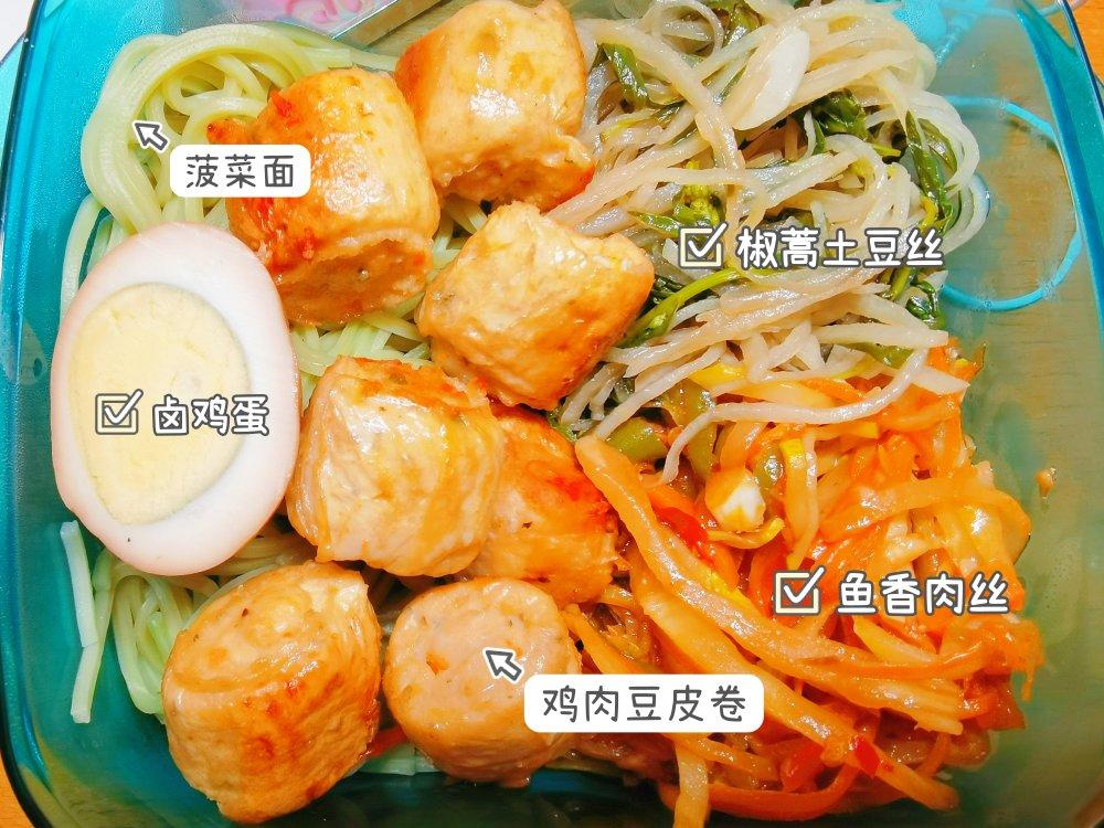 不重样的家常减脂餐