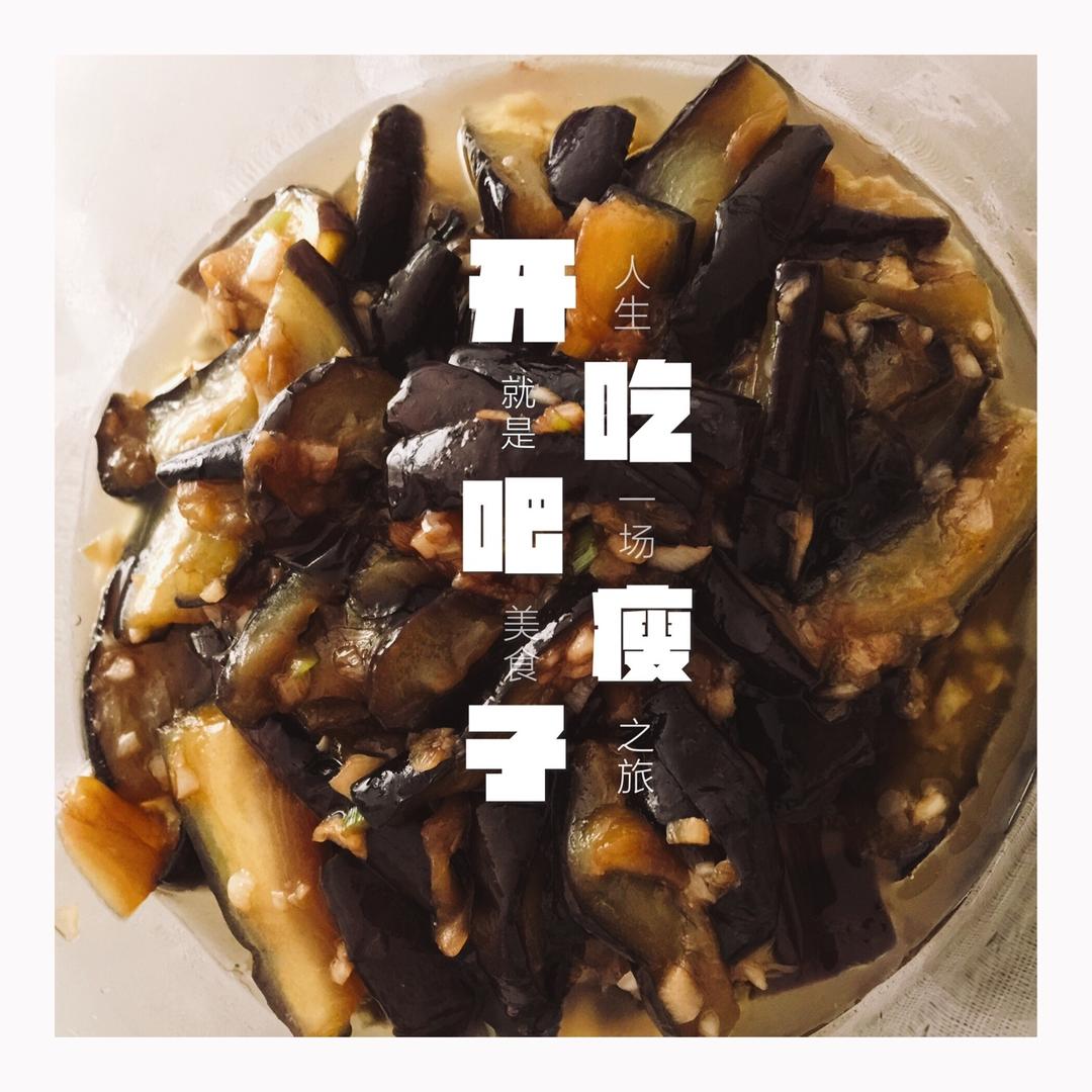 红烧肉沫茄子
