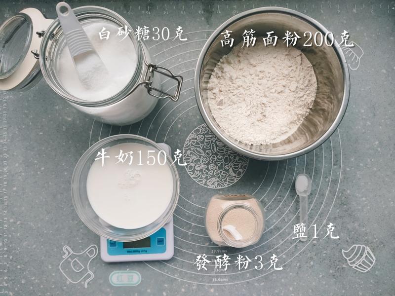 纯奶手撕吐司的做法 步骤1