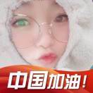 末末刘