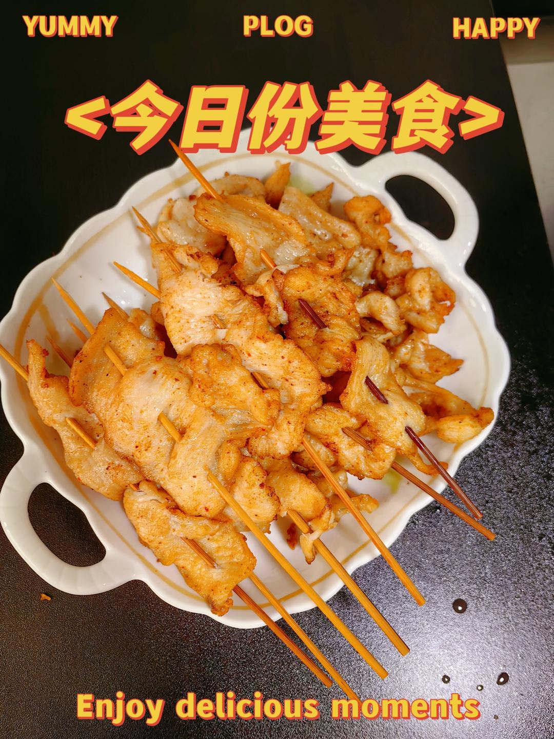 儿子要吃里脊肉炸串，10块钱让全家吃到爽~