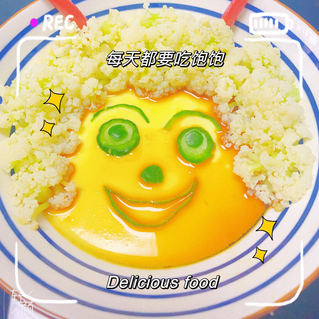 零失败水蒸蛋