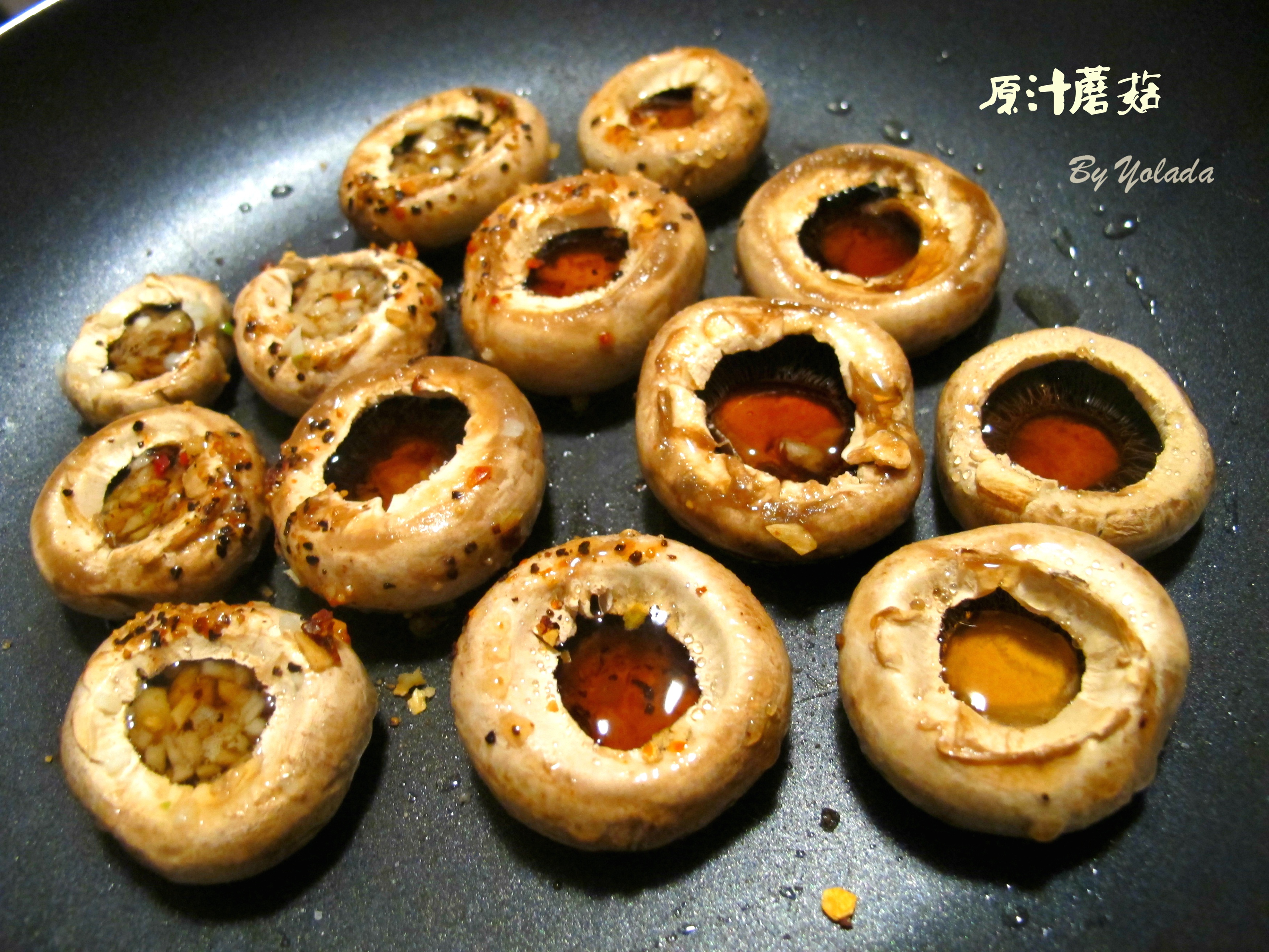 原汁原味的蘑菇